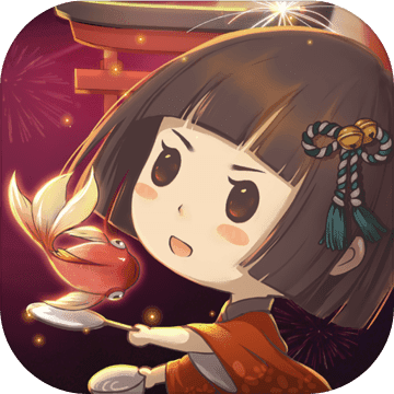 昭和盛夏祭典故事手机版