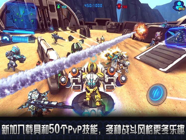 天启降临手机版