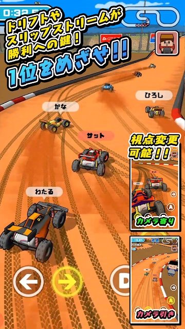 遥控车竞速赛3d游戏