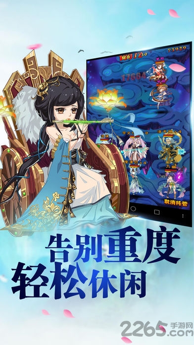 双雄对决手游 双雄对决游戏
