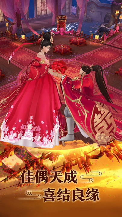 青云传九游最新版