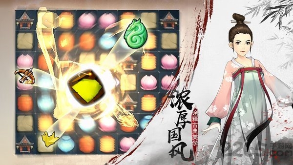 长安十二时辰官方版
