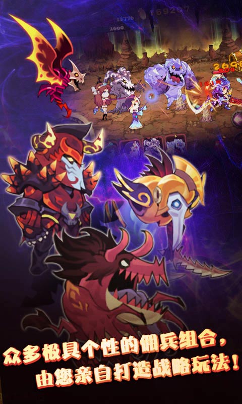 恶魔城暗影之剑内购破解版