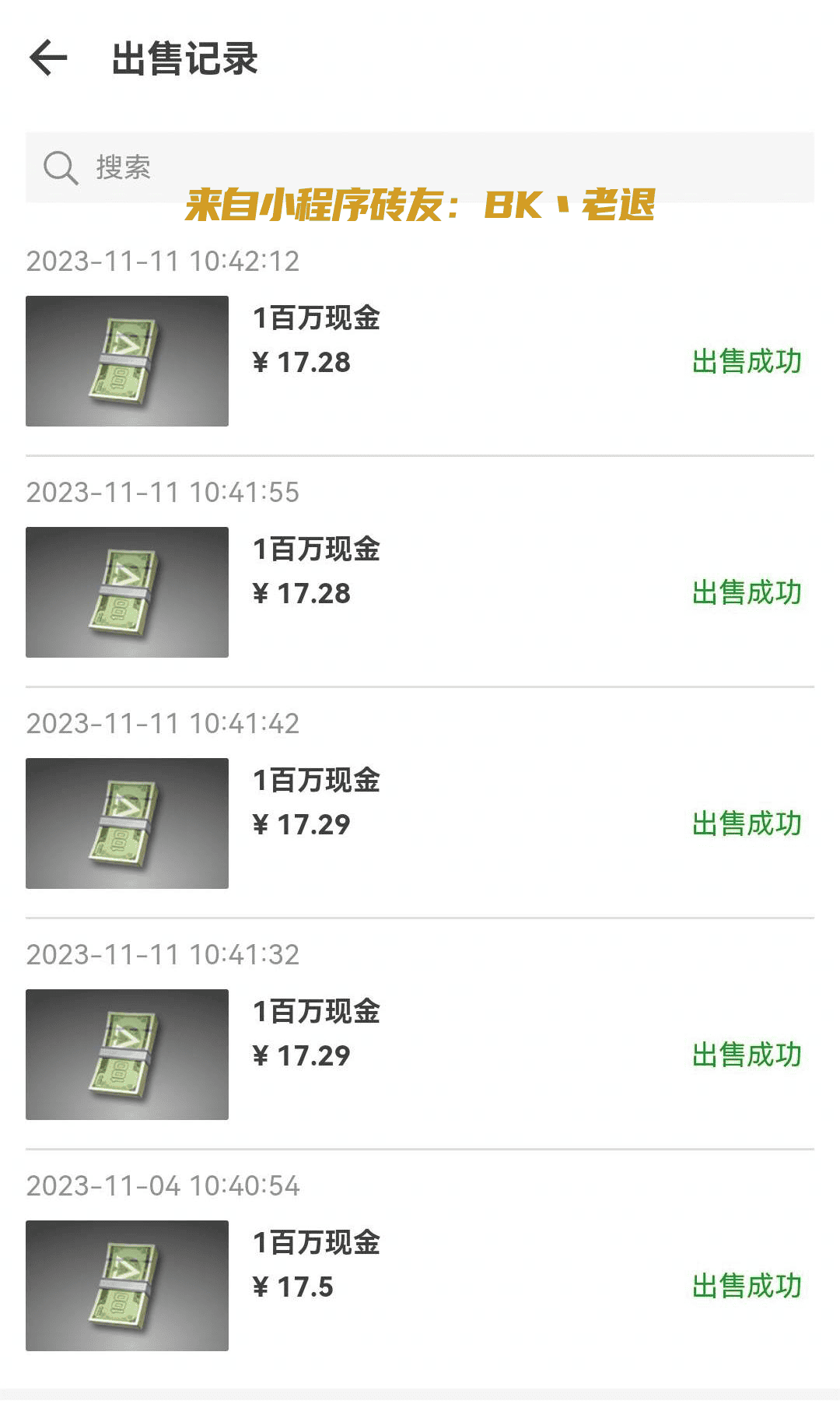 超凡先锋超全搬砖指南 超凡先锋游戏攻略