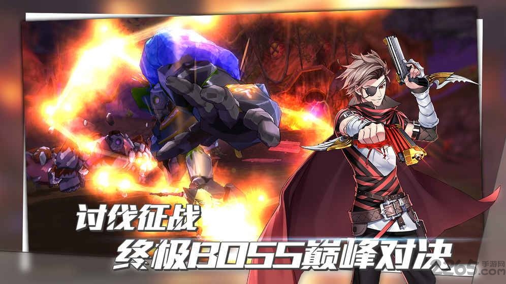曙光破晓手游公测版