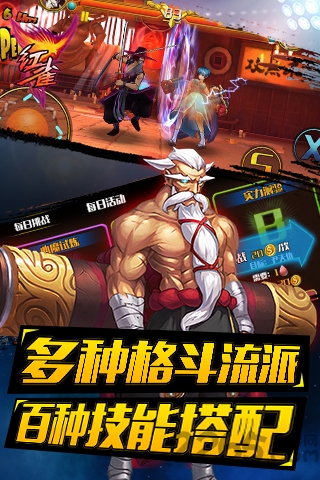 红雀网游版