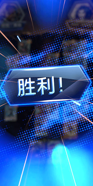 漫威终极逆转官服攻略 漫威终极逆转官服攻略