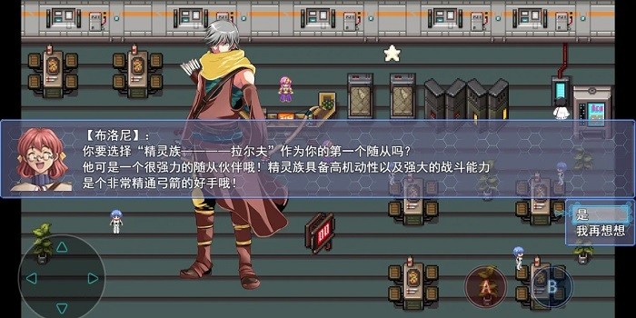 地下城与魔神游戏