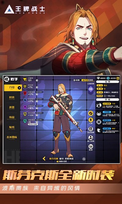 华为王牌战士红宝石时装版