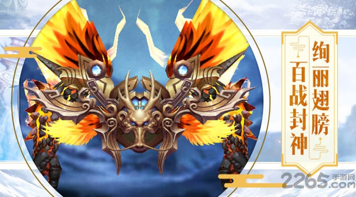 太古仙魔录手游
