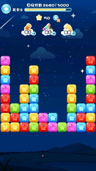 消消乐我贼溜手机版