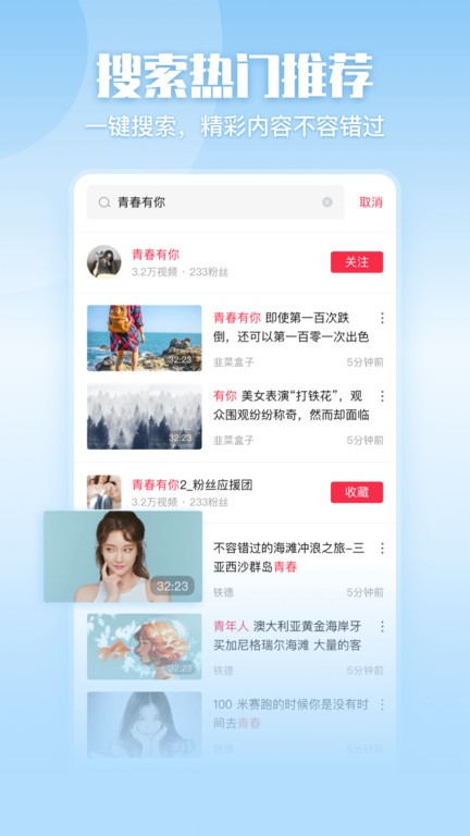 一帧视频app 一帧视频软件下载