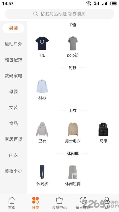 金牛精选app