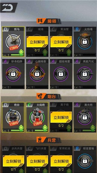 百万僵尸游戏