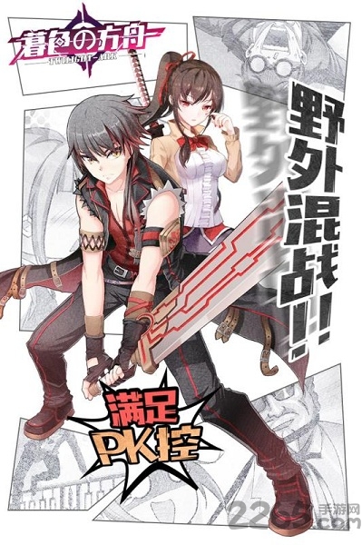 暮色方舟vivo版 暮色方舟vivo客户端下载