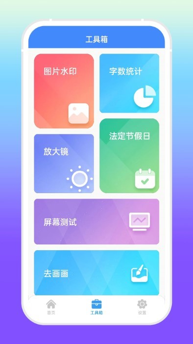 增效宝app