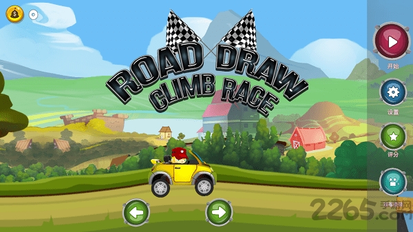 指引道路3dm汉化版