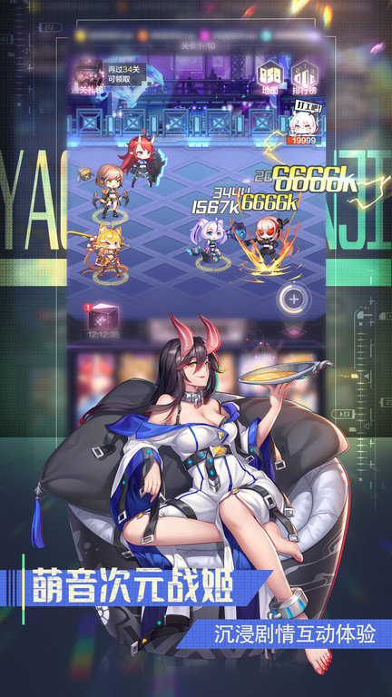 妖灵战姬官方版