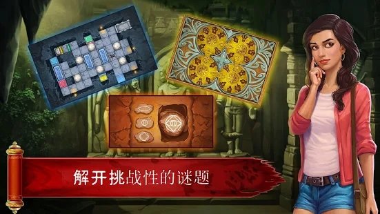 隐秘逃亡失落神庙