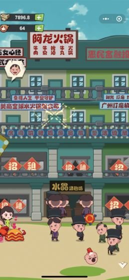 72房客手游