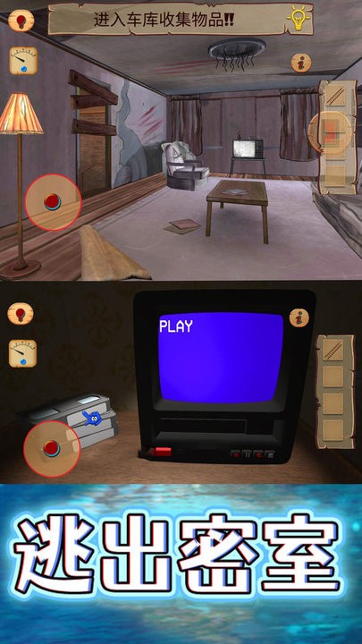 恐怖电视宝宝最新版