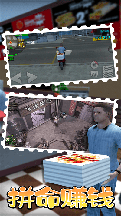 大多数人生模拟器手机版