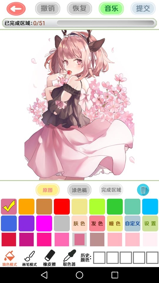 二次元绘画创作app