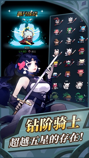 无限骑士国际版游戏下载