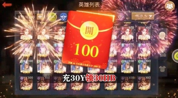 幸存者们手游