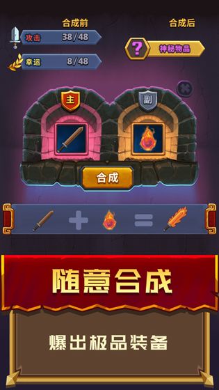 冒险骑士元素英雄免费版