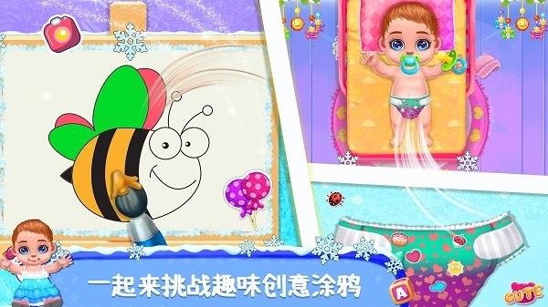 照顾双胞胎手机版