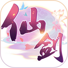 仙剑奇侠传六界情缘手游