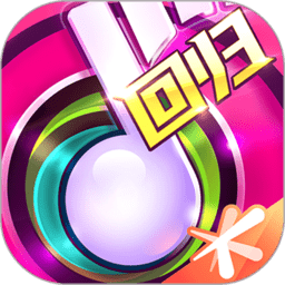 节奏大师最新美化版