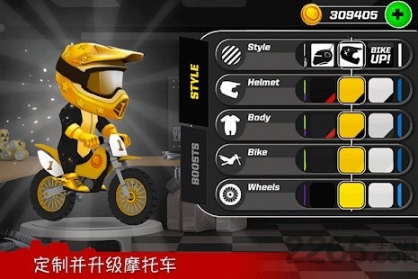 bike up游戏