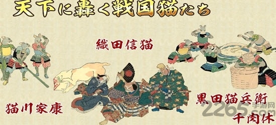 猫的地盘战争手游