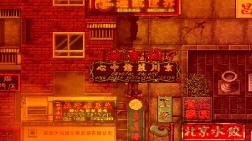 随风而逝中文版