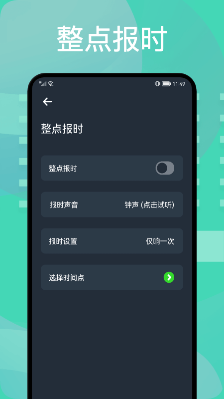 图吧工具箱官方版2022