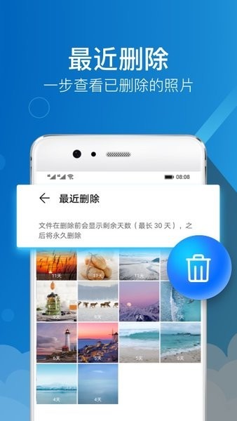 华为图库app(Gallery)