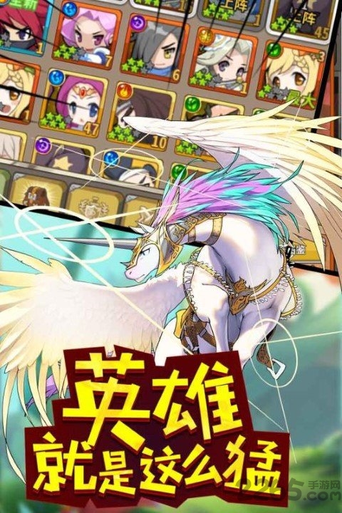玩偶联盟手游