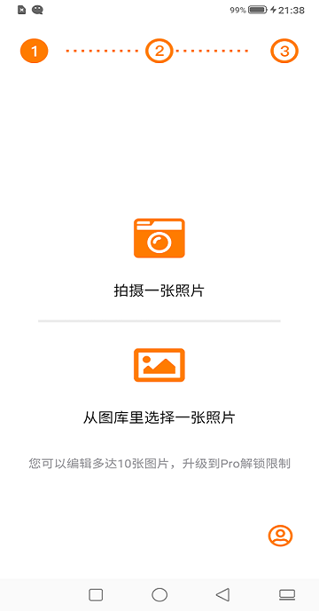 whatscolors软件