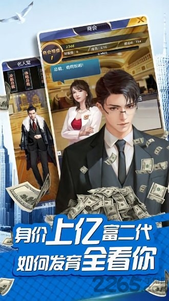 秘书联盟官方版