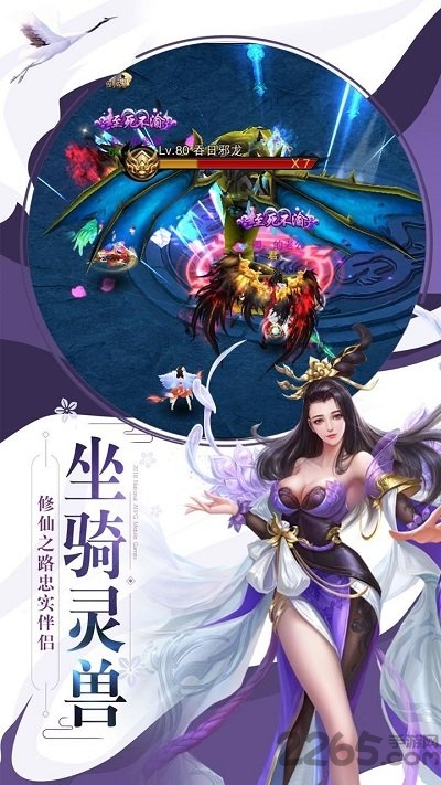 巨虫猎手最新7713版下载