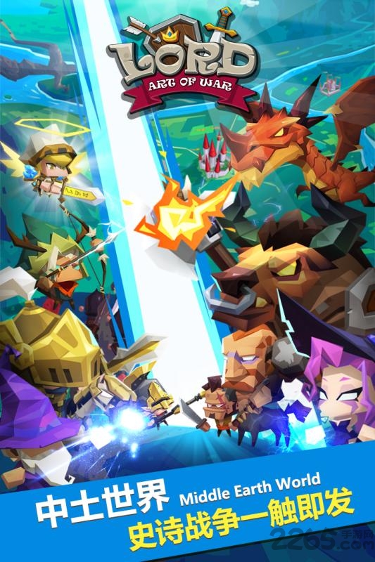 领主手游bt果盘版