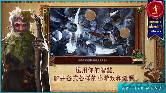 黄昏斯拉夫寓言手游下载