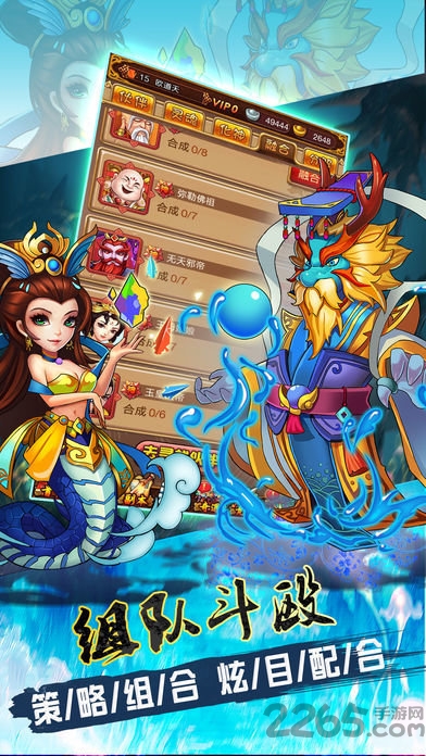风起长安手机版