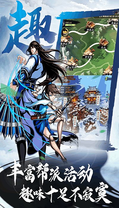 万剑至尊gm版
