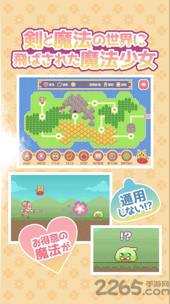 魔法少女会心一击手机版 魔法少女会心一击游戏下载