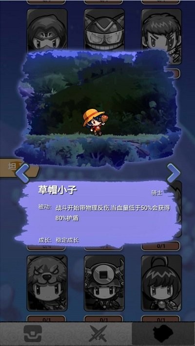 放置英雄大作战手机版 放置英雄大作战游戏下载