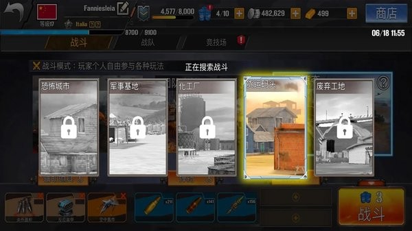 狂暴坦克世界大战手游