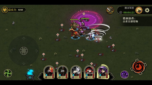 狼人乌托邦游戏下载